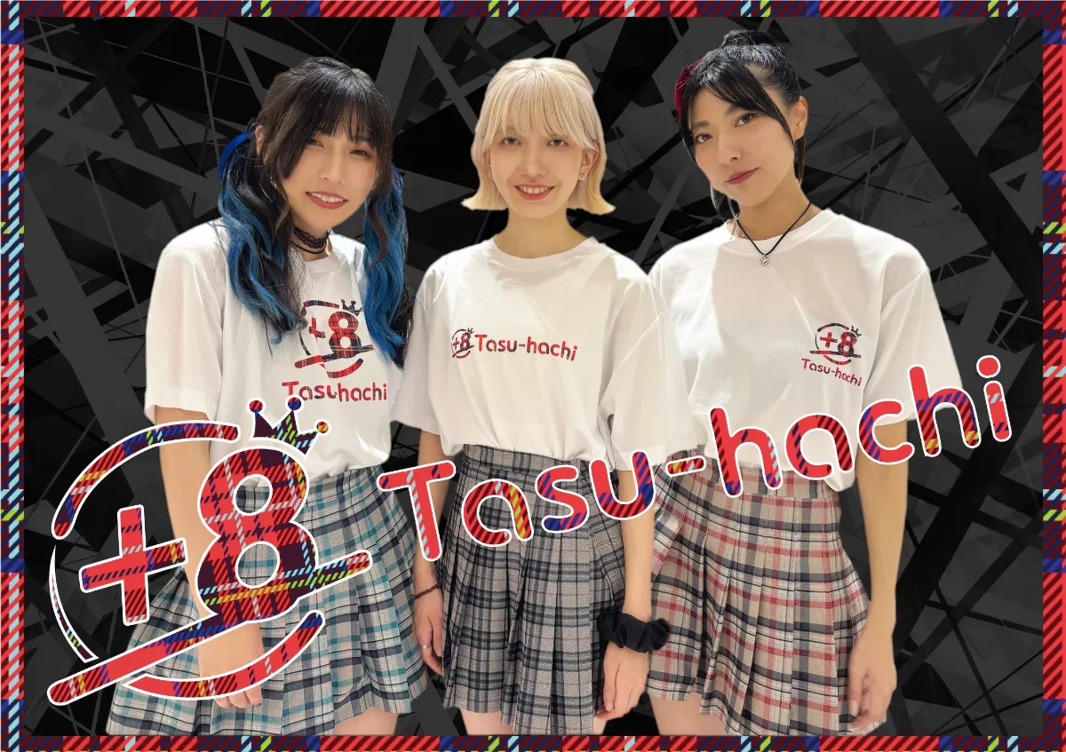 中央公園秋祭ステージに彼女のサーブ＆レシーブ、LiVS、+8 Tasu-hachi