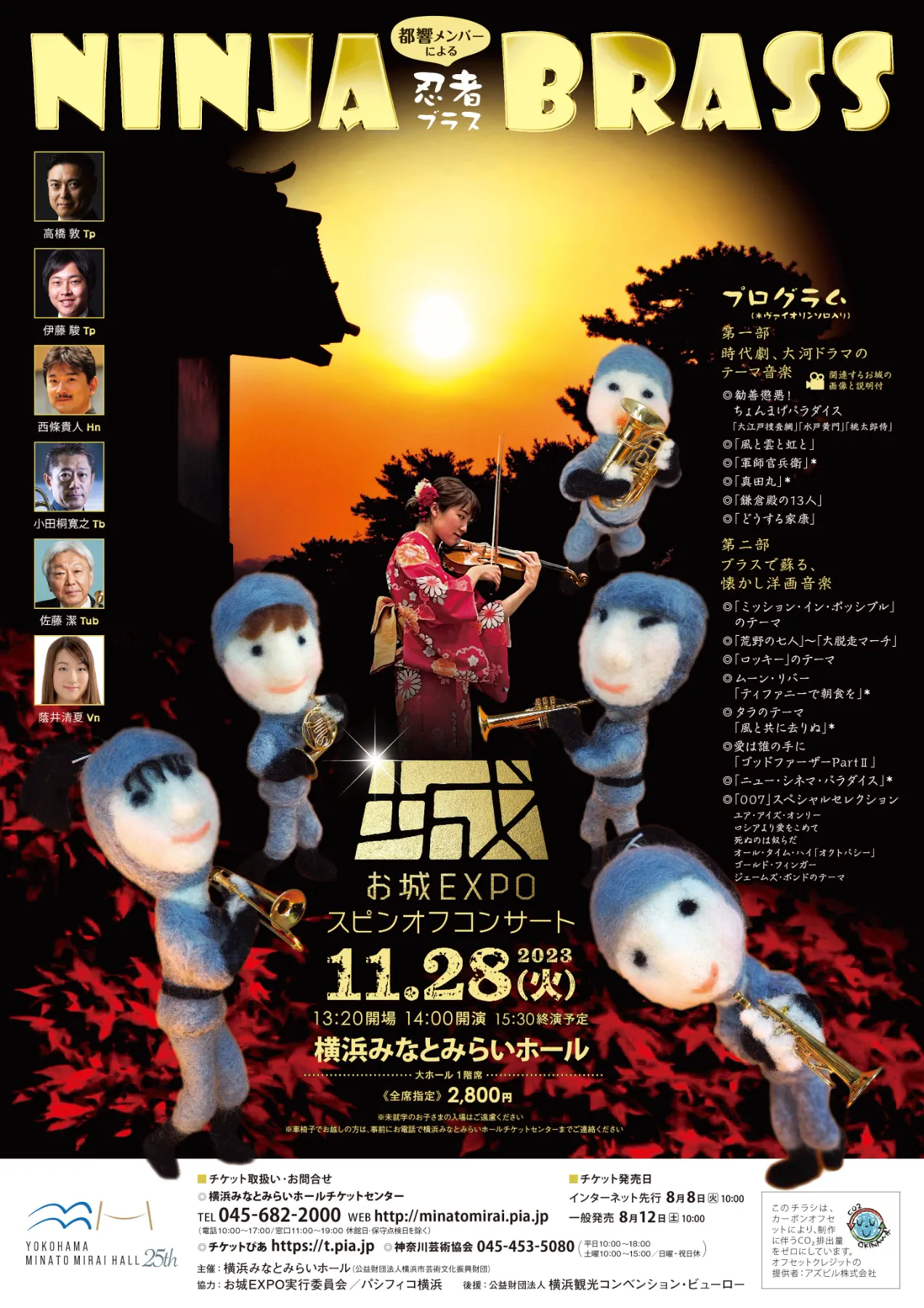 お城EXPO（２０２１）年版、岩櫃城 61a98477f256f1638499447_thumbn