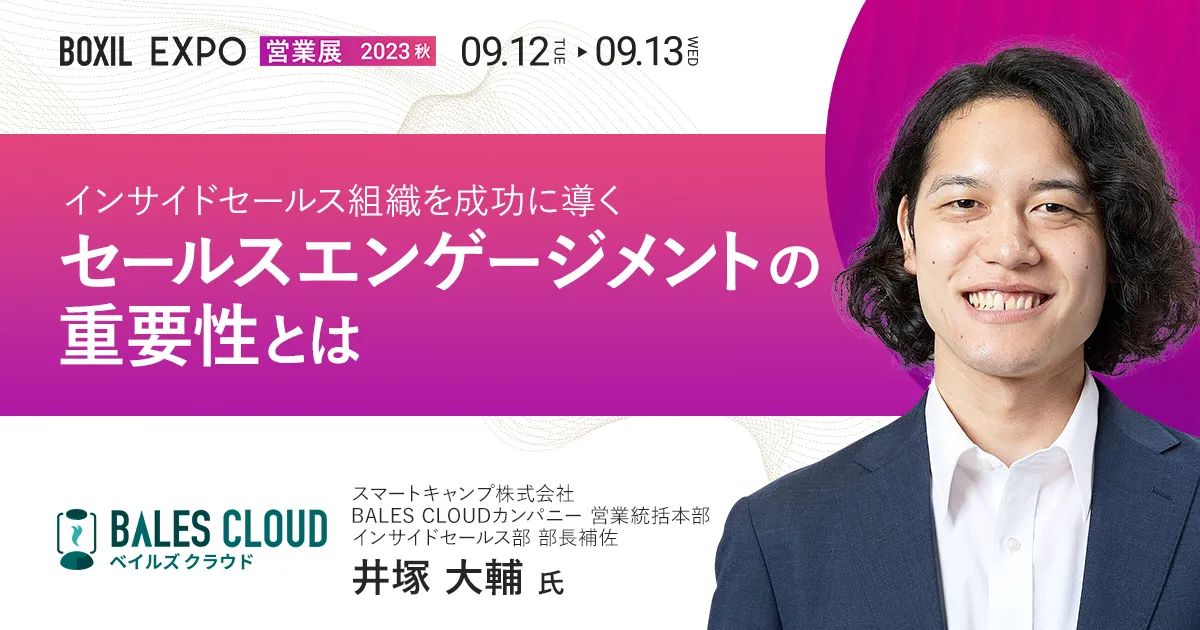 法人営業バイブル: 明日から使える実践的ノウハウ | 大塚 寿