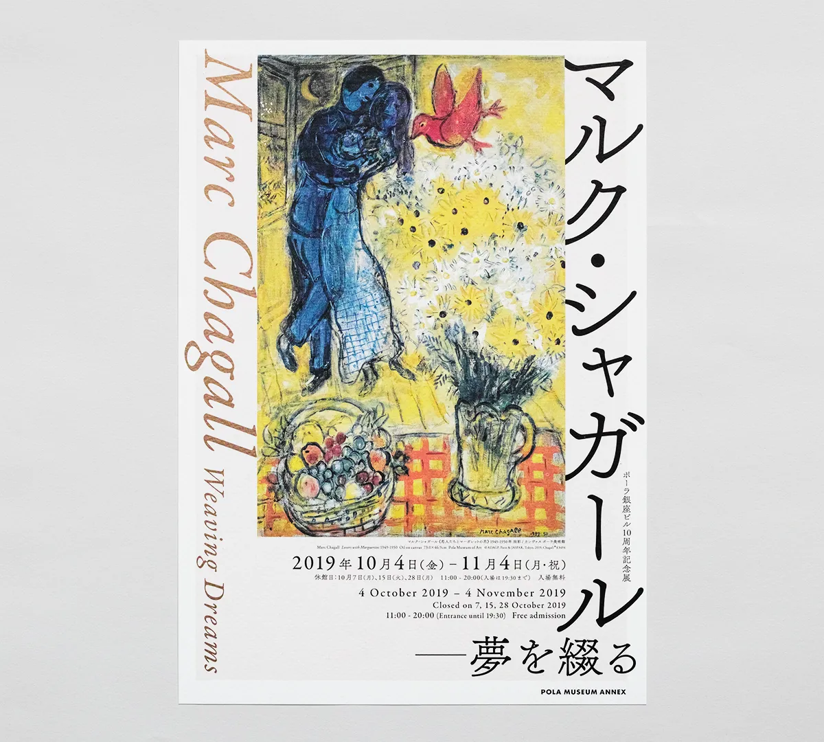 SOUVENIR DESIGN