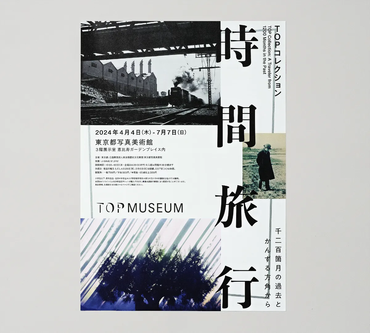 左手のオブジェ ポストモダン ミッドセンチュリー フォークアート SOUVENIR DESIGN