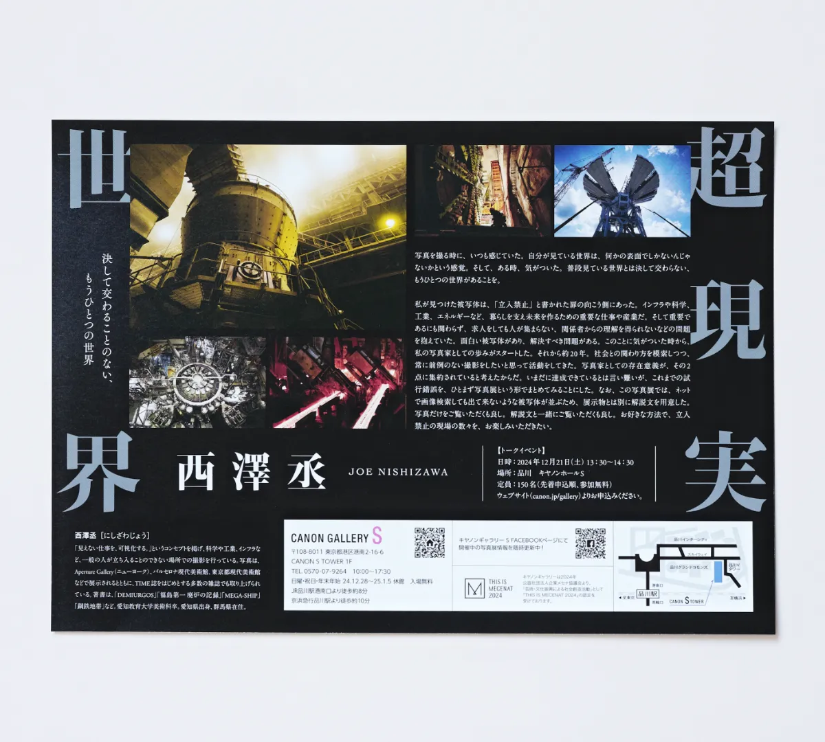 SOUVENIR DESIGN