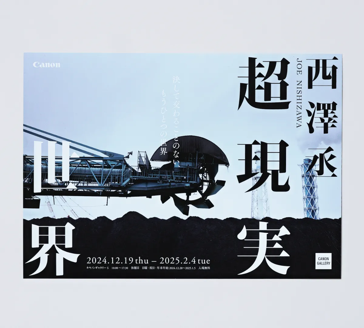 SOUVENIR DESIGN