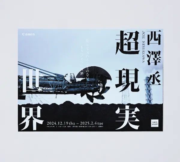 SOUVENIR DESIGN