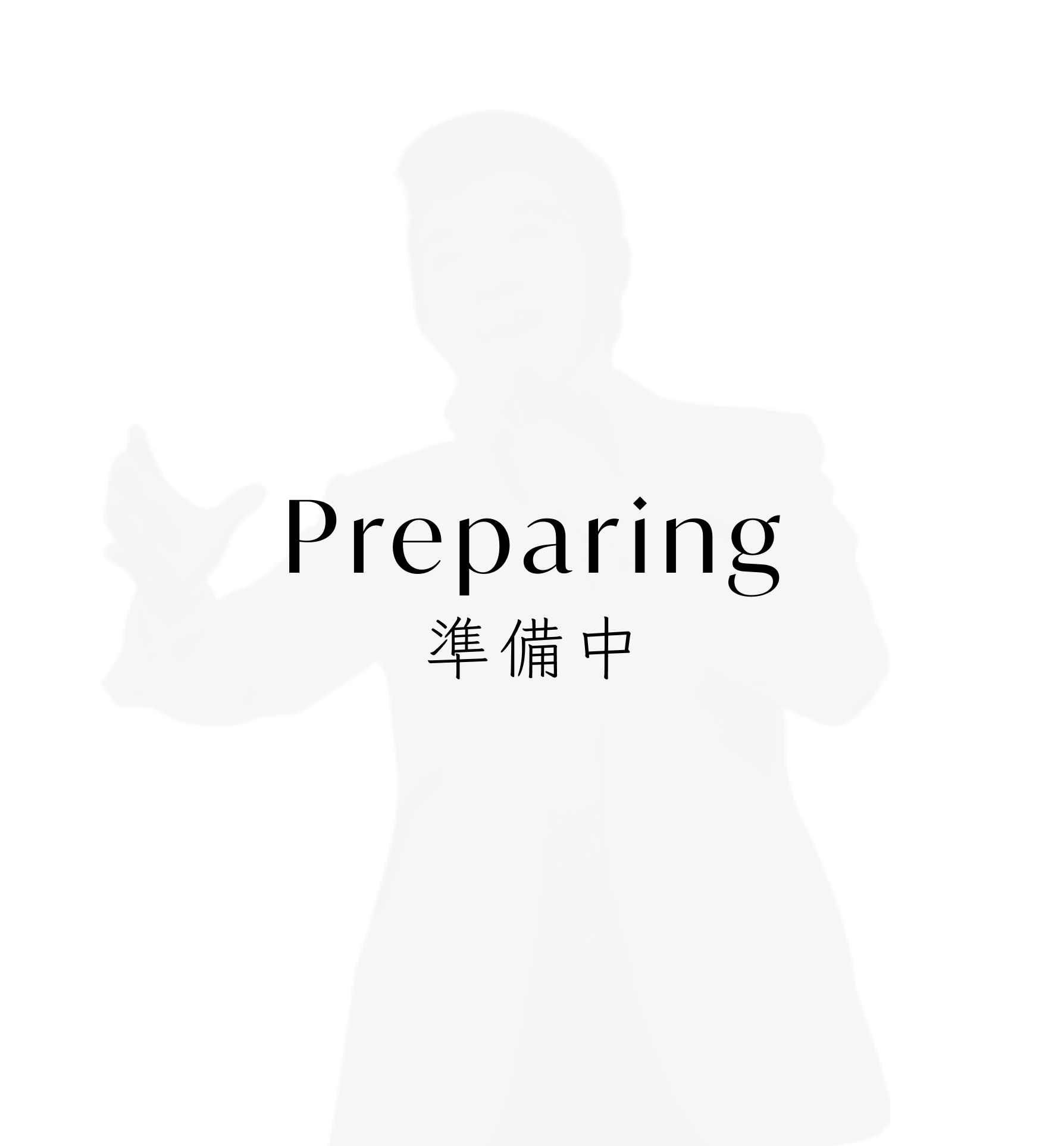 上を向いて歩こう