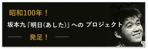 特設ページはこちら