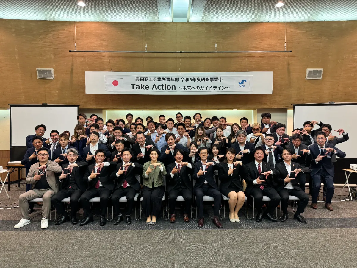 1976年GL A青年部研修会 1976年GL A青年部研修会 その他