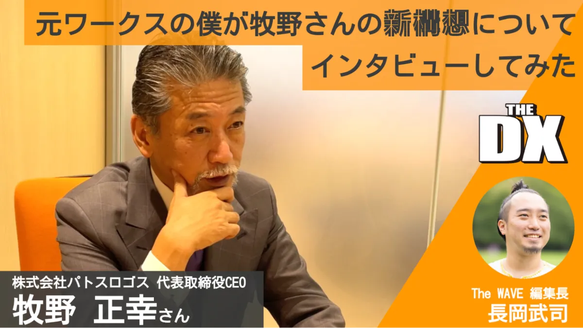 【中古】 新規事業開発とマーケティング/経営実務出版/神山幸男 s-1536x864_v-fms_webp_b713eed8