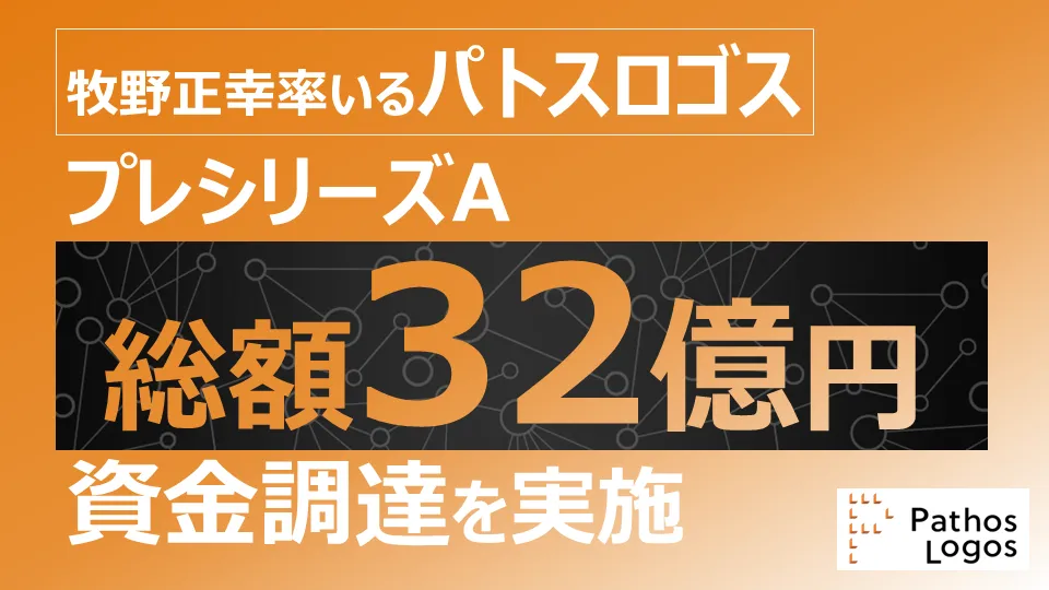 国内最大級】「Legalscape（リーガルスケープ）」の収録“法律