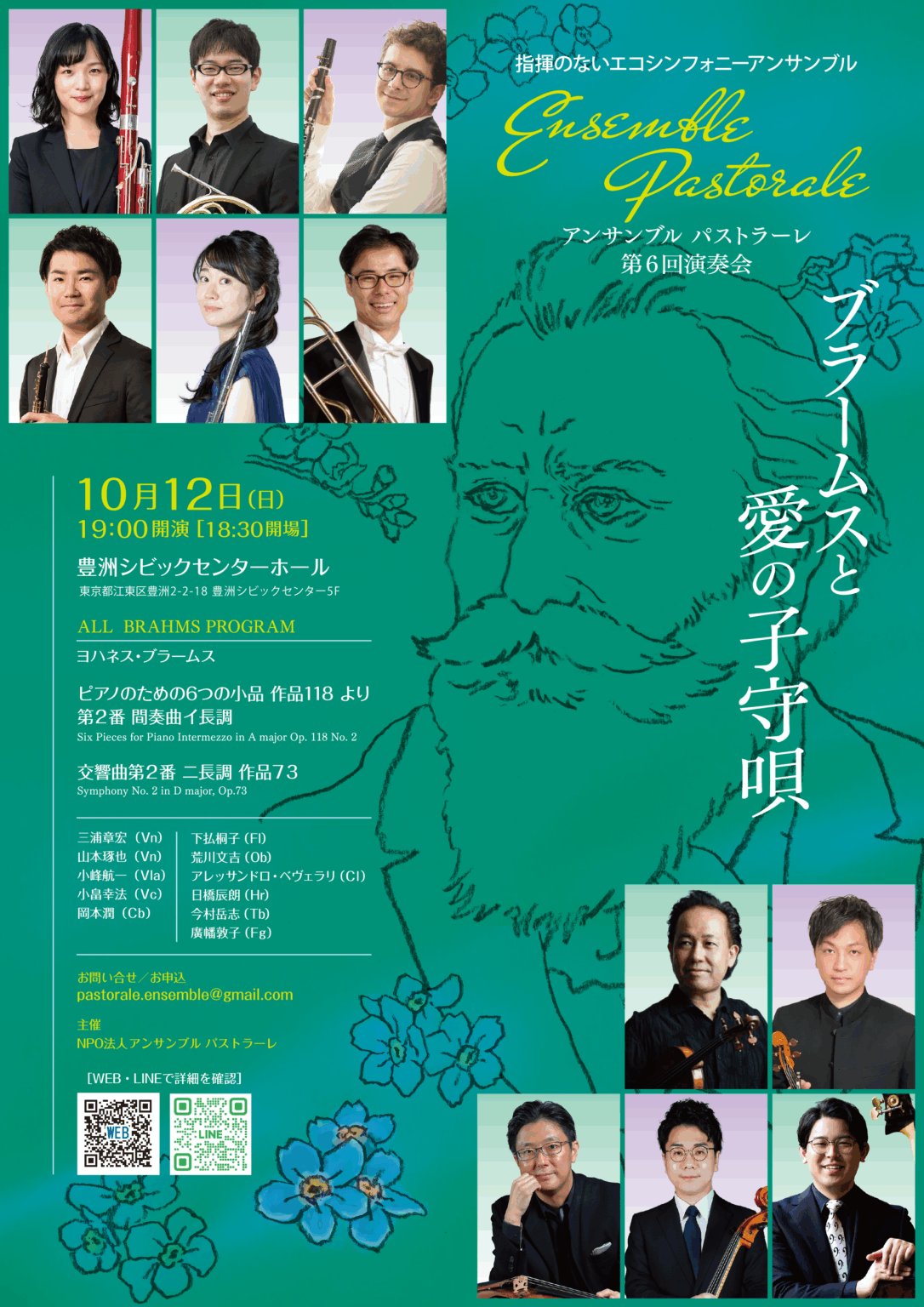 三浦章宏 オフィシャルサイト ーAkihiro Miura Official Site