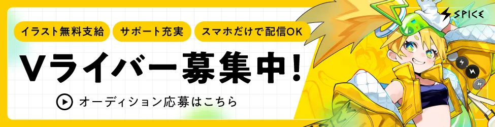 IRIAM（イリアム）配信のおすすめマイク機種【コンデンサー