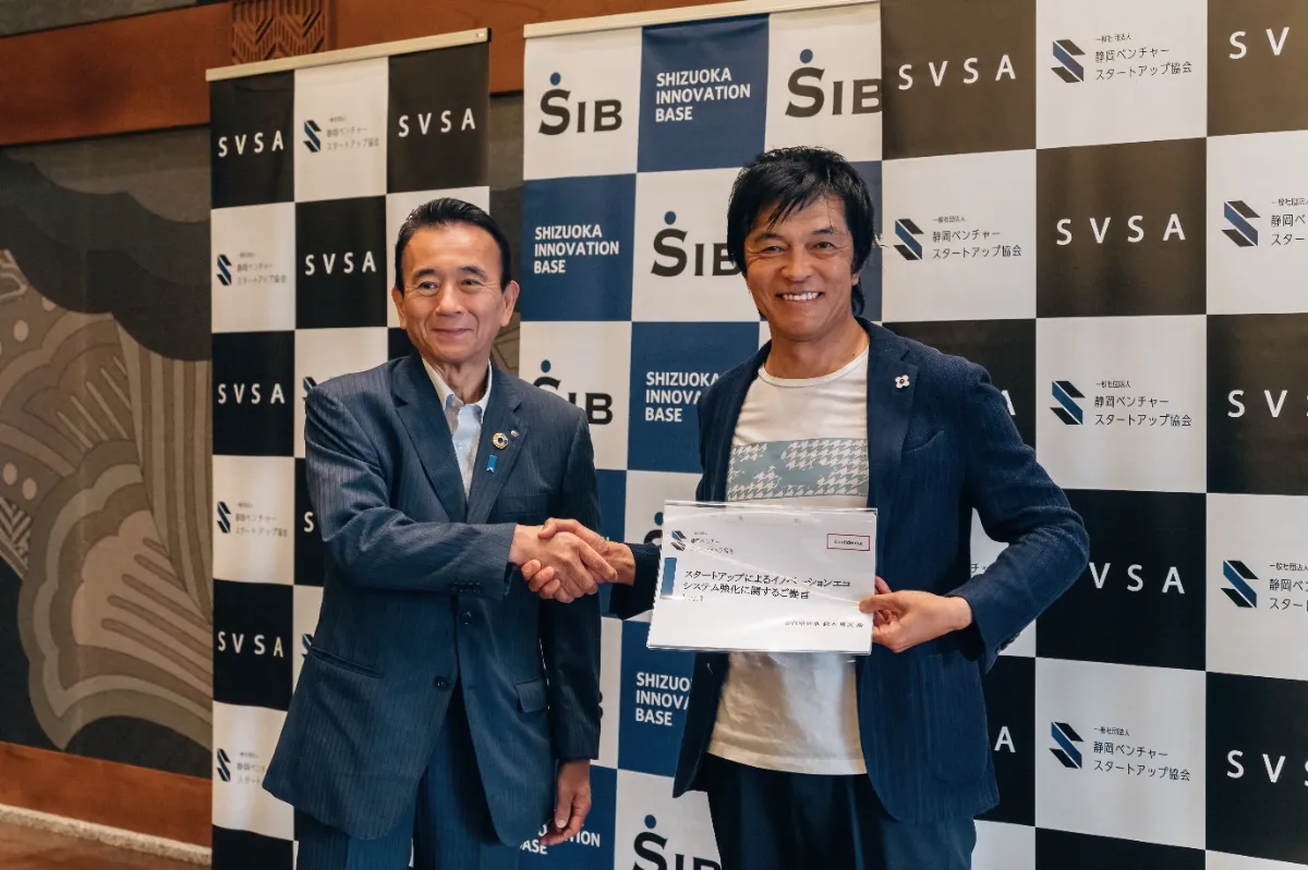 SVSA/静岡ベンチャースタートアップ協会