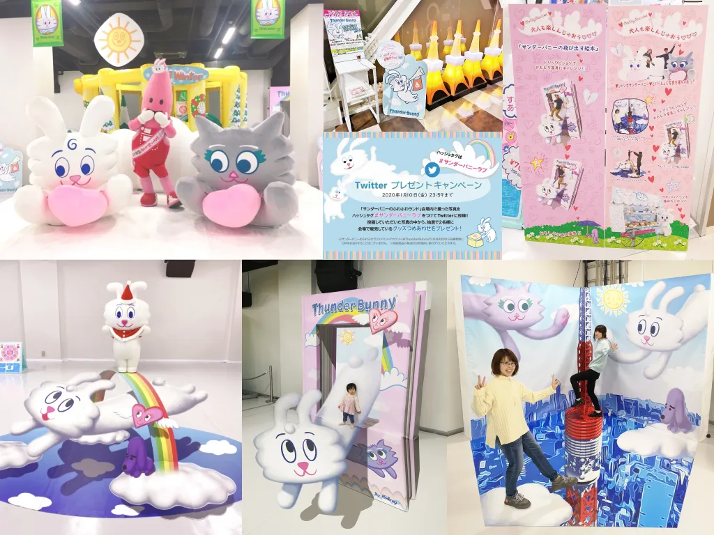 サンダーバニー 絵画 サイン入り