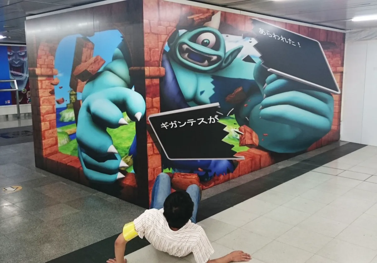 ドラゴンクエスト発売記念 トリックビジョン ｜バルーン造形や着ぐるみ