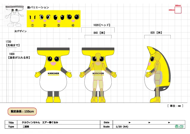 きゃらてん てんてんてんのてんちゃんの詳細情報 | ゆるナビ