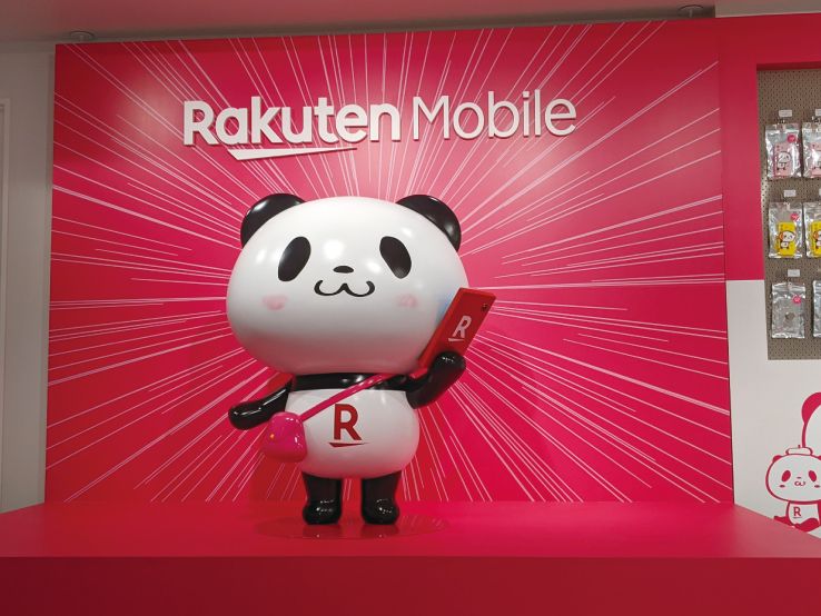 未開封 楽天パンダ お買いものパンダ お買い物パンダ ブランケット