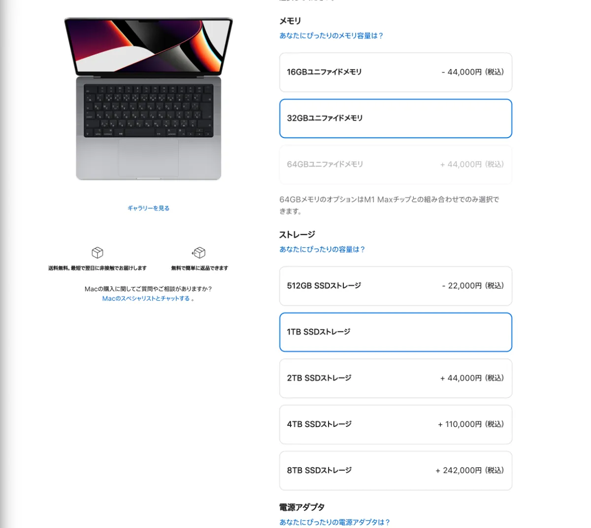 特別価格】MacBook Air ノートパソコン SSD大容量 動作スムーズ