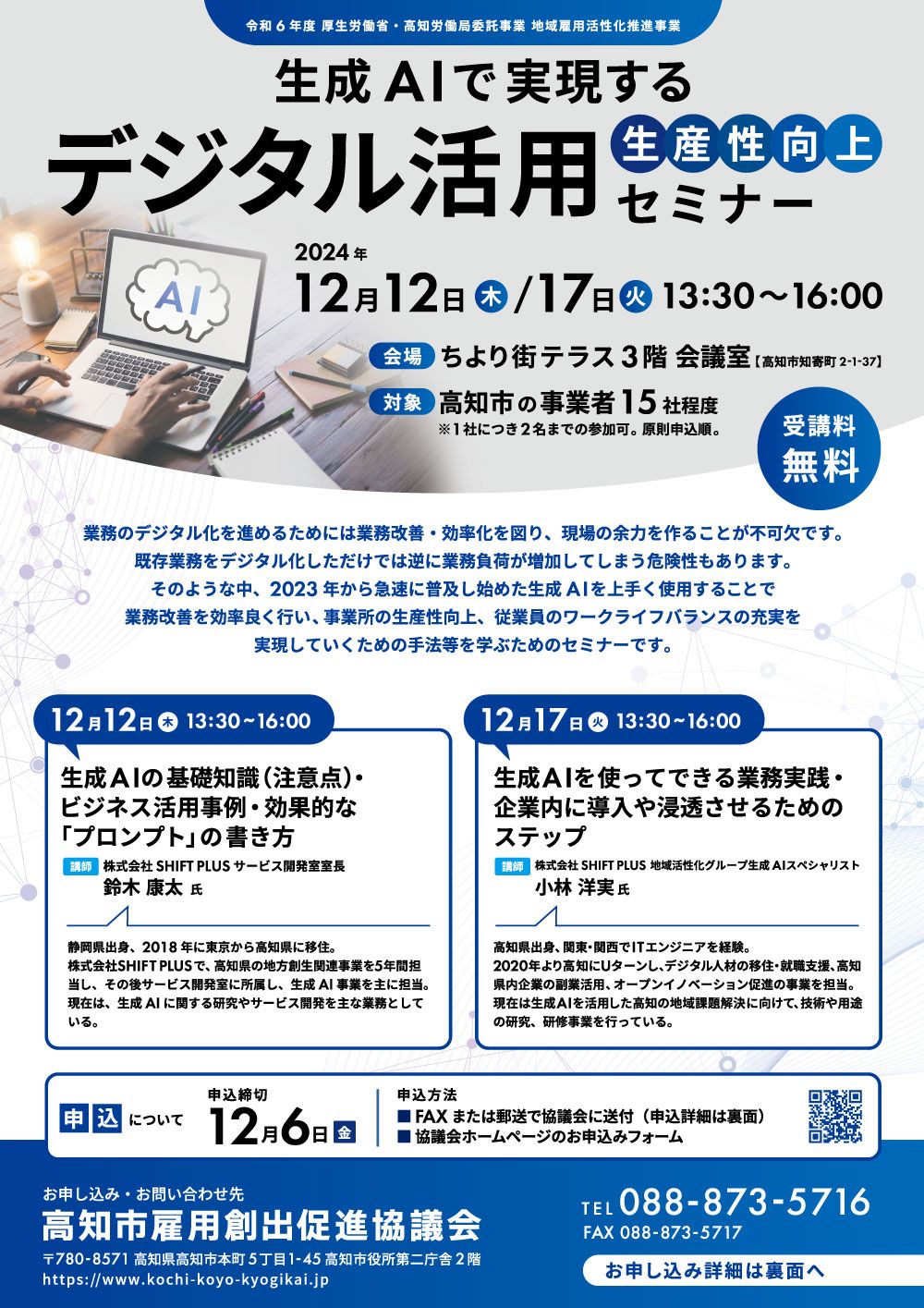 G 気功セミナー G 気功セミナー H気功セミナー H 気功セミナーセット H 気功