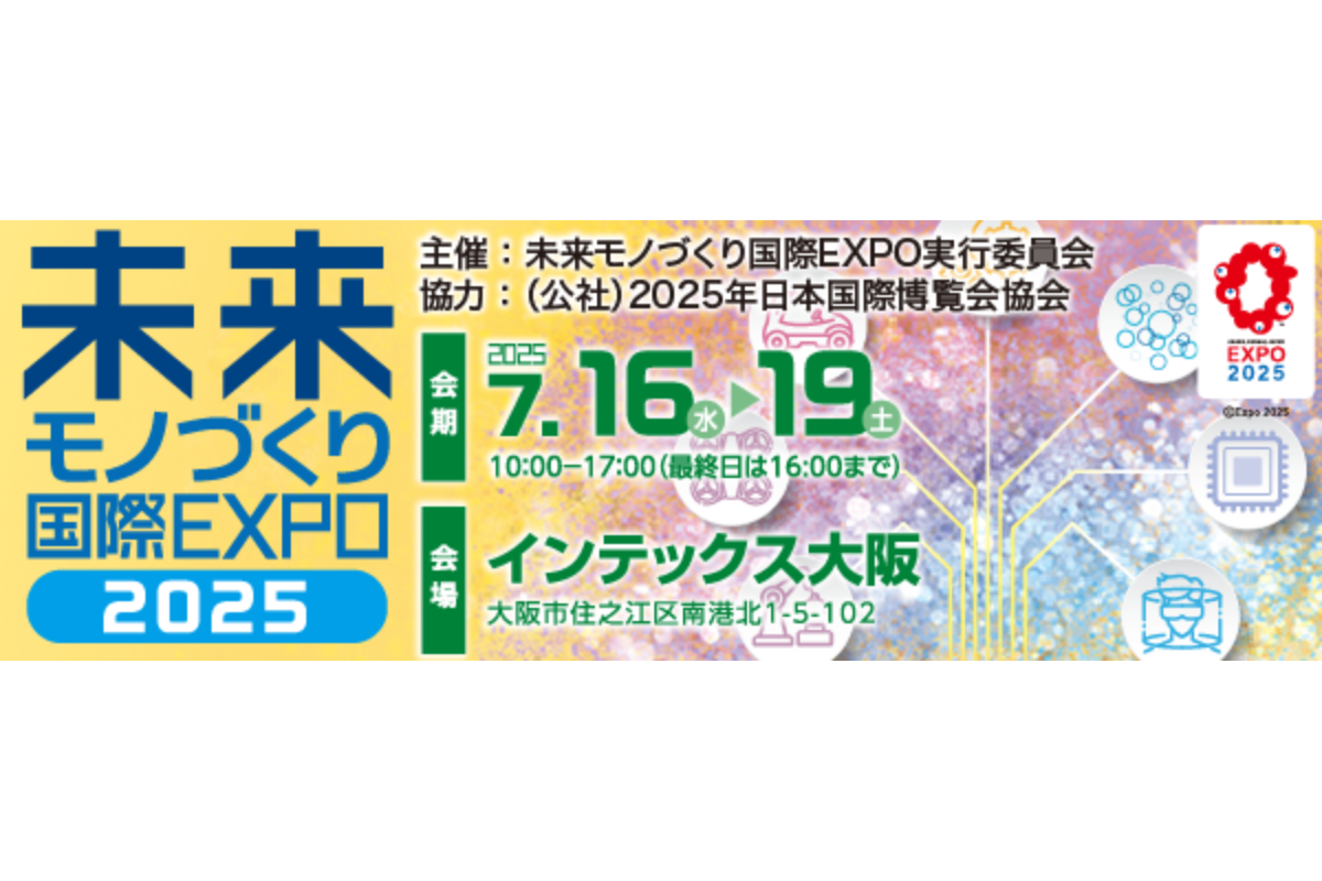 美来2025！　5点おまとめ ZX 2025年度 展開発表会 in ゼクストリーム2024WINTER 東京会場