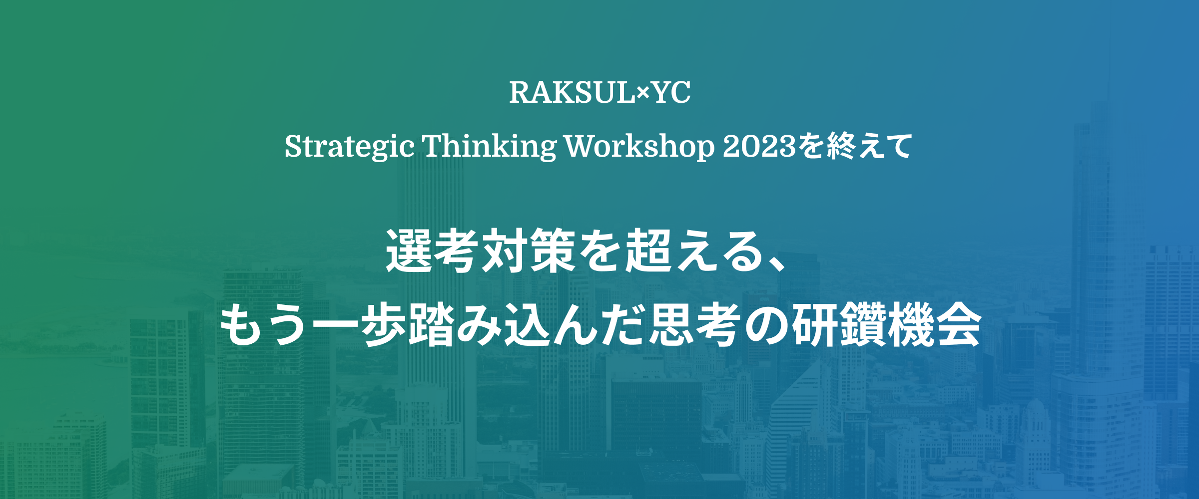 0zh　気功セミナー 気功の学校」公開 lesson 〜コロナの予防・免疫と肺機能の活性化