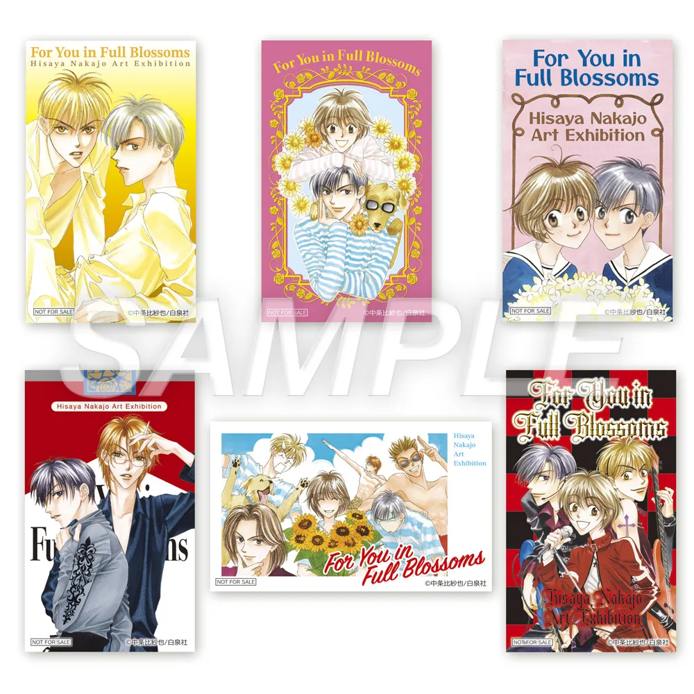 花ざかりの君たちへ展 まとめ カラー原画や漫画原稿、初出し作品まで一挙公開 『花ざかりの