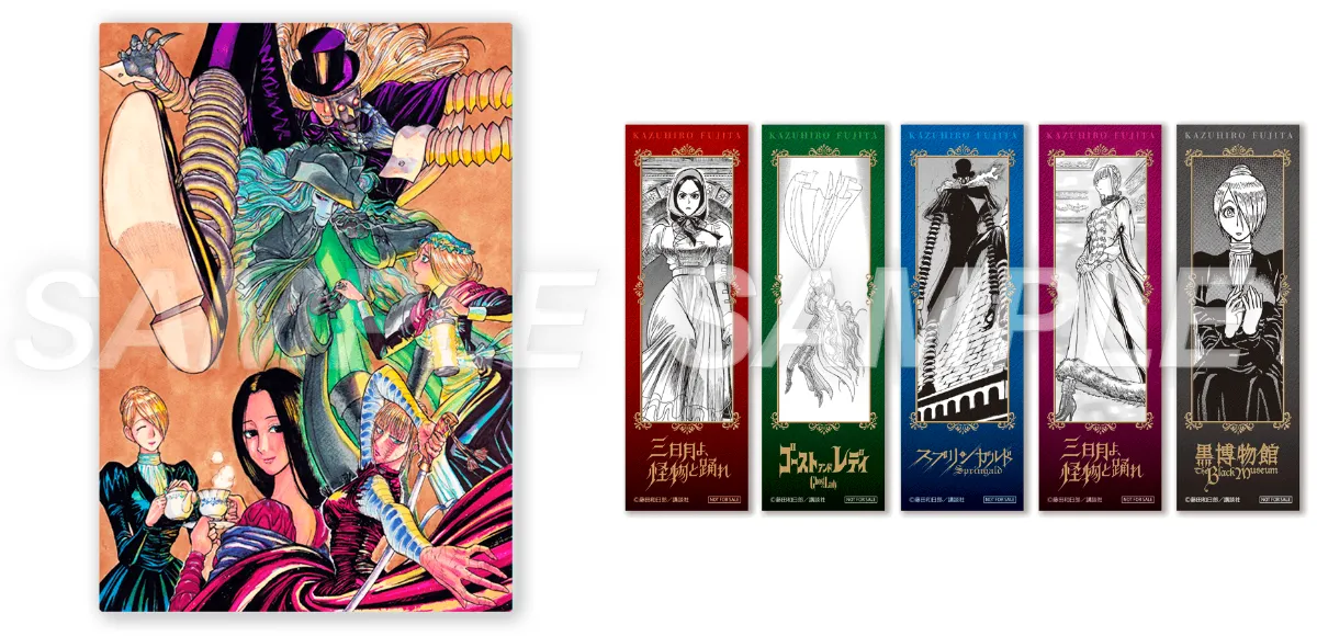 藤田和日郎『黒博物館シリーズ』原画展、東京凱旋決定!! 丨