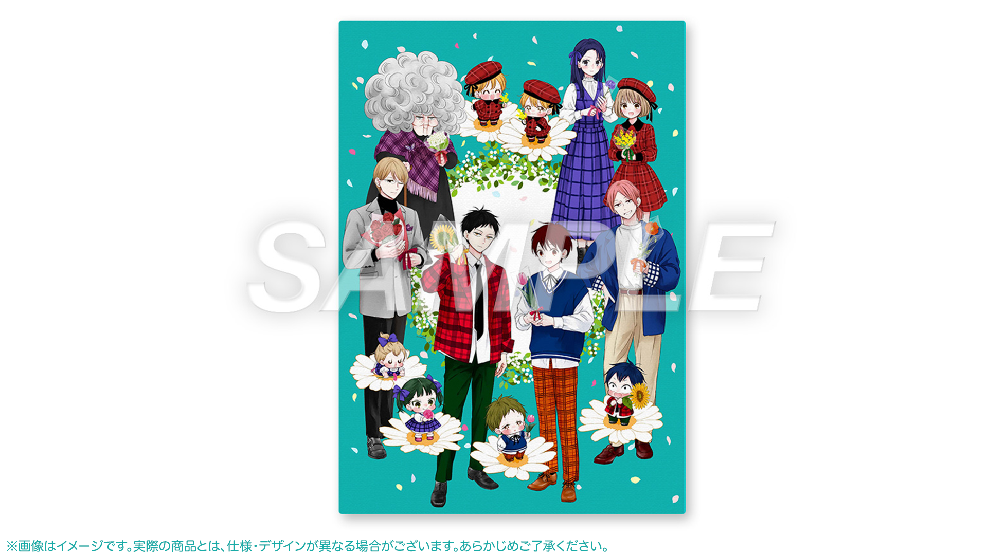 学園ベビーシッターズ15周年記念展開催！ 丨お知らせ丨株式会社ファン