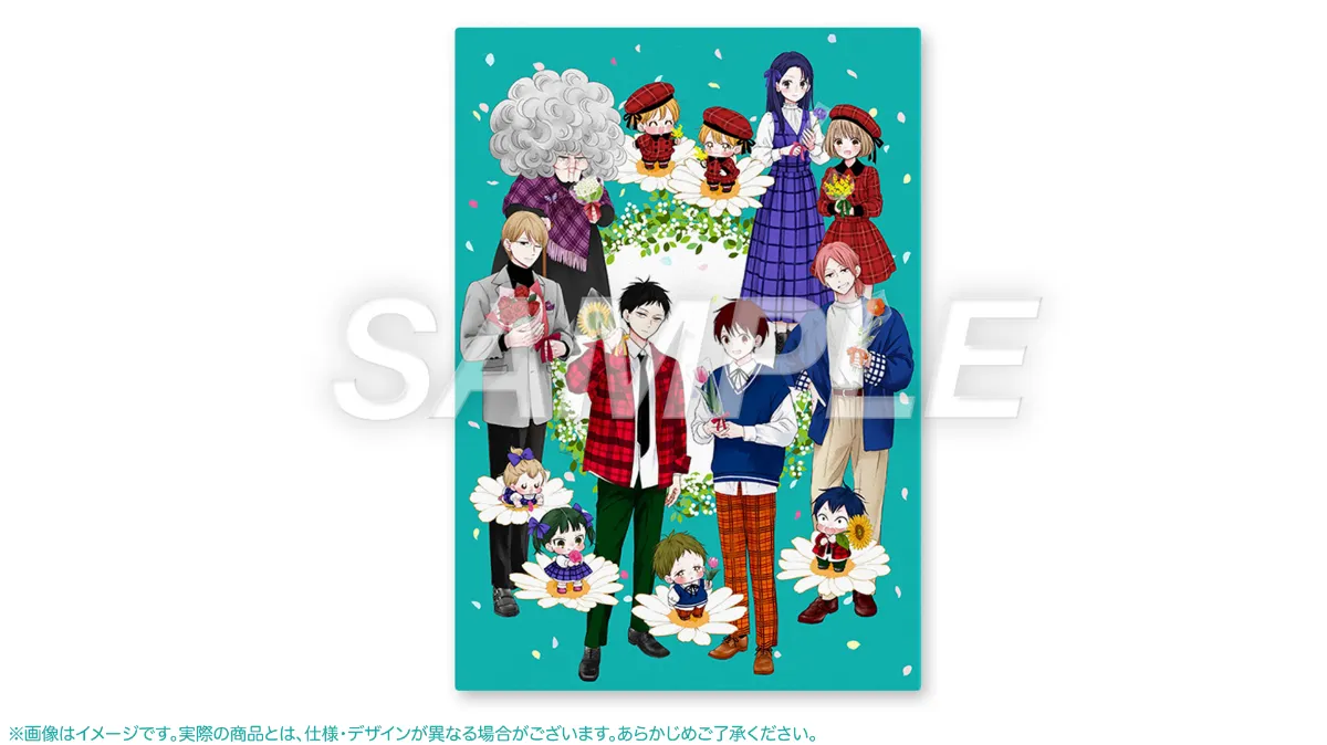 学園ベビーシッターズ15周年記念展開催！ 丨お知らせ丨株式会社ファン