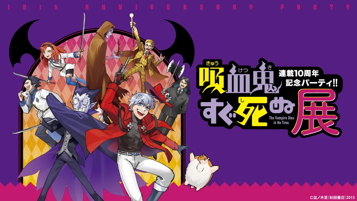 s-1921x1081_v-