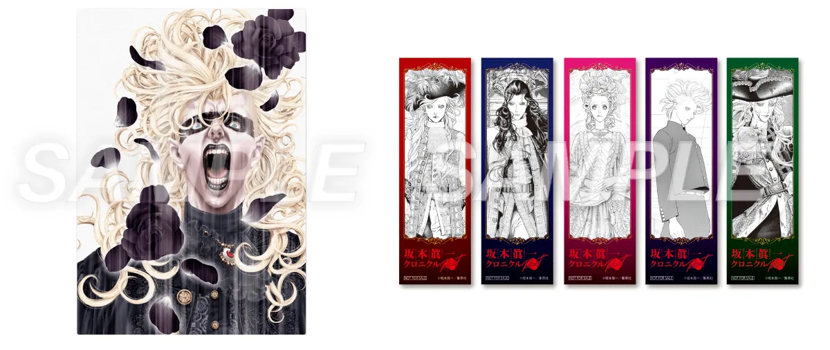 坂本眞一クロニクル：Past、東京巡回展開催決定!! 丨お知らせ丨株式