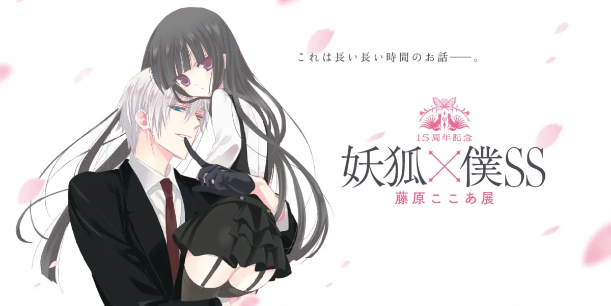 いぬぼく展、浅草会場でいよいよファイナル。 丨お知らせ丨株式会社