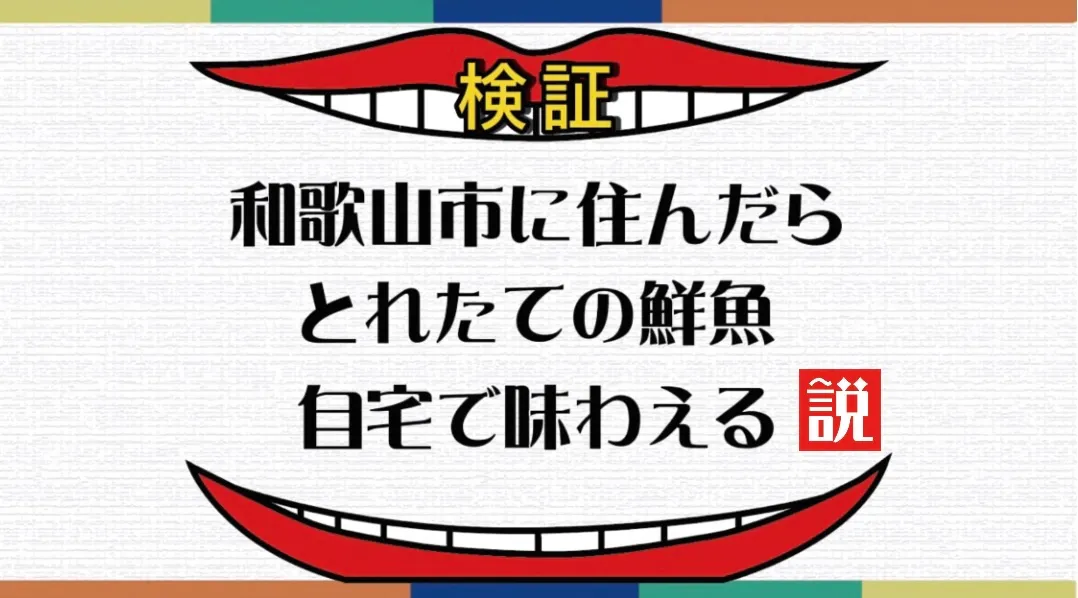 断捨離 埼玉 県民 a.k.a. DSK 712HJ+80-ML.jpg_BO30,255,255,