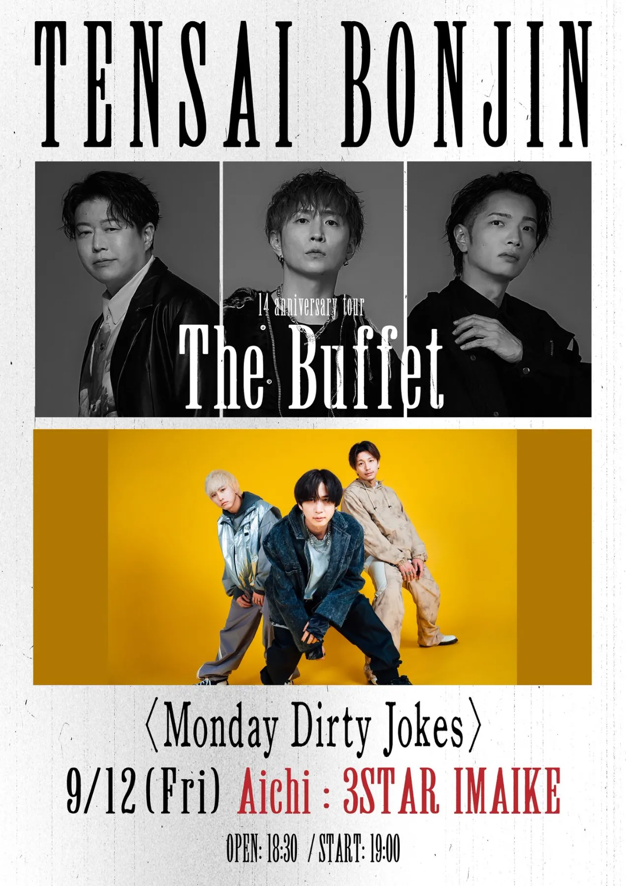 3STAR IMAIKE | SCHEDULE