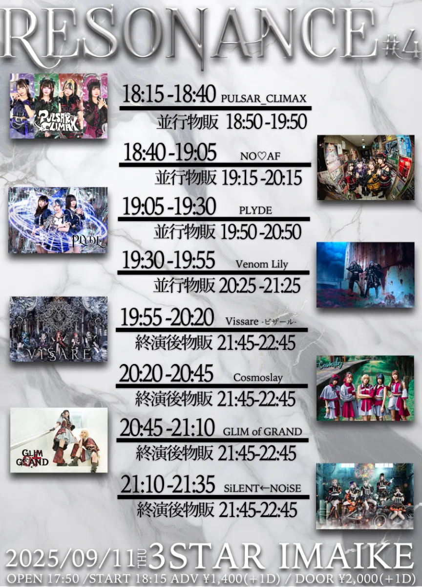 3STAR IMAIKE | SCHEDULE