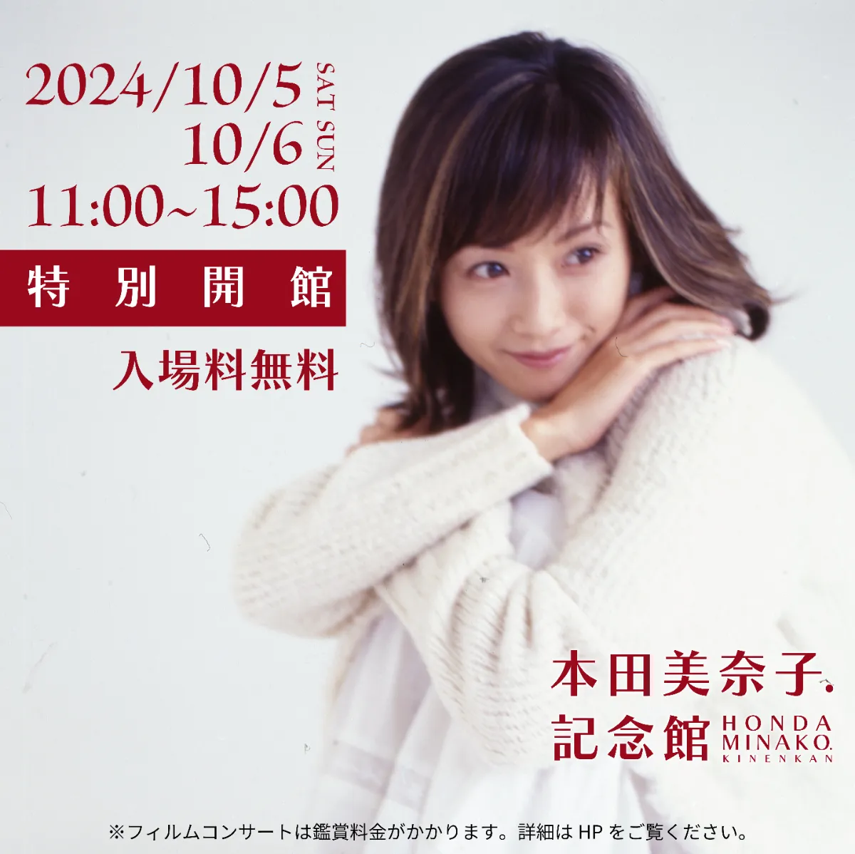 Amazon.co.jp: 本田美奈子. 2023年カレンダー : おもちゃ