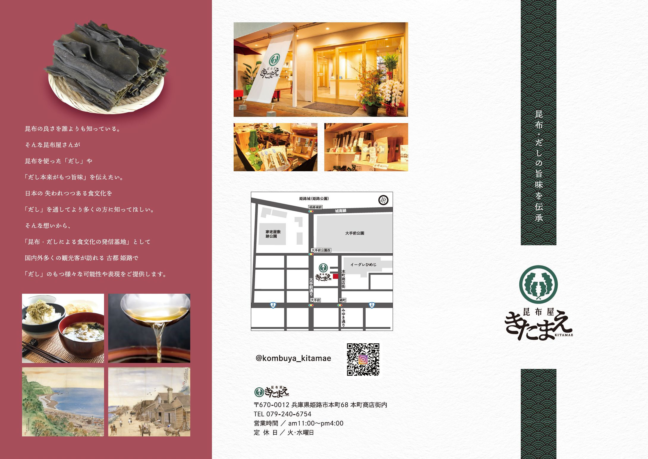AD.BAR | Creative Works