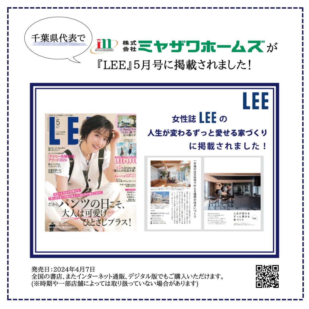 新品未使用タグ付き　雑誌掲載　shetokyo Lisa サイズ36-38 新品未使用タグ付き 雑誌掲載 shetokyo Lisa サイズ36-38