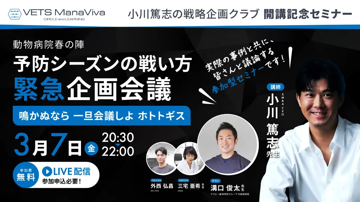 昨年11月に九星気学でコロナウィルスの現象を的中予測講演DVD14,000円 昨日の月🌓📷 （2025年7月4日 福岡市、天体観測会でサイエンス