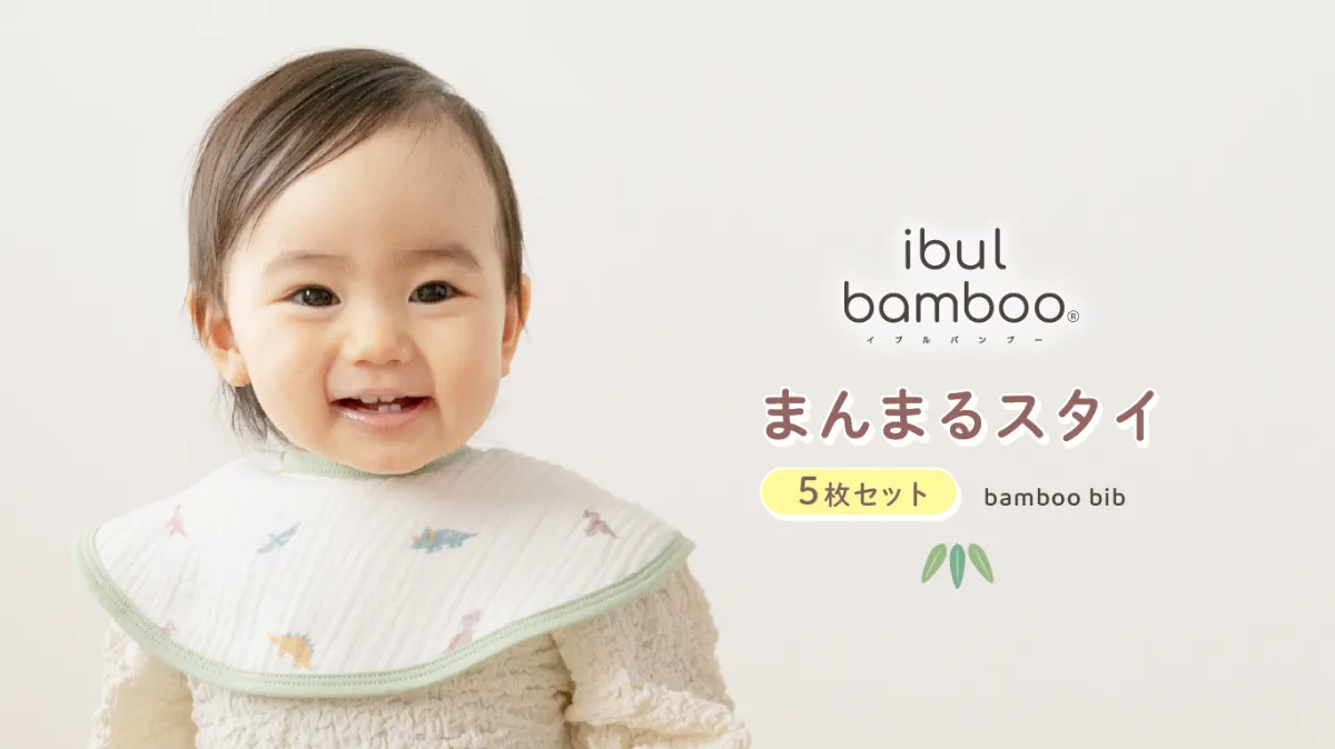 新品 2015年発売 クラシカル ビブ 男の子　モンチッチ 510 2015年発売 クラシカル ビブ 男の子 モンチッチ 510（モンチッチ