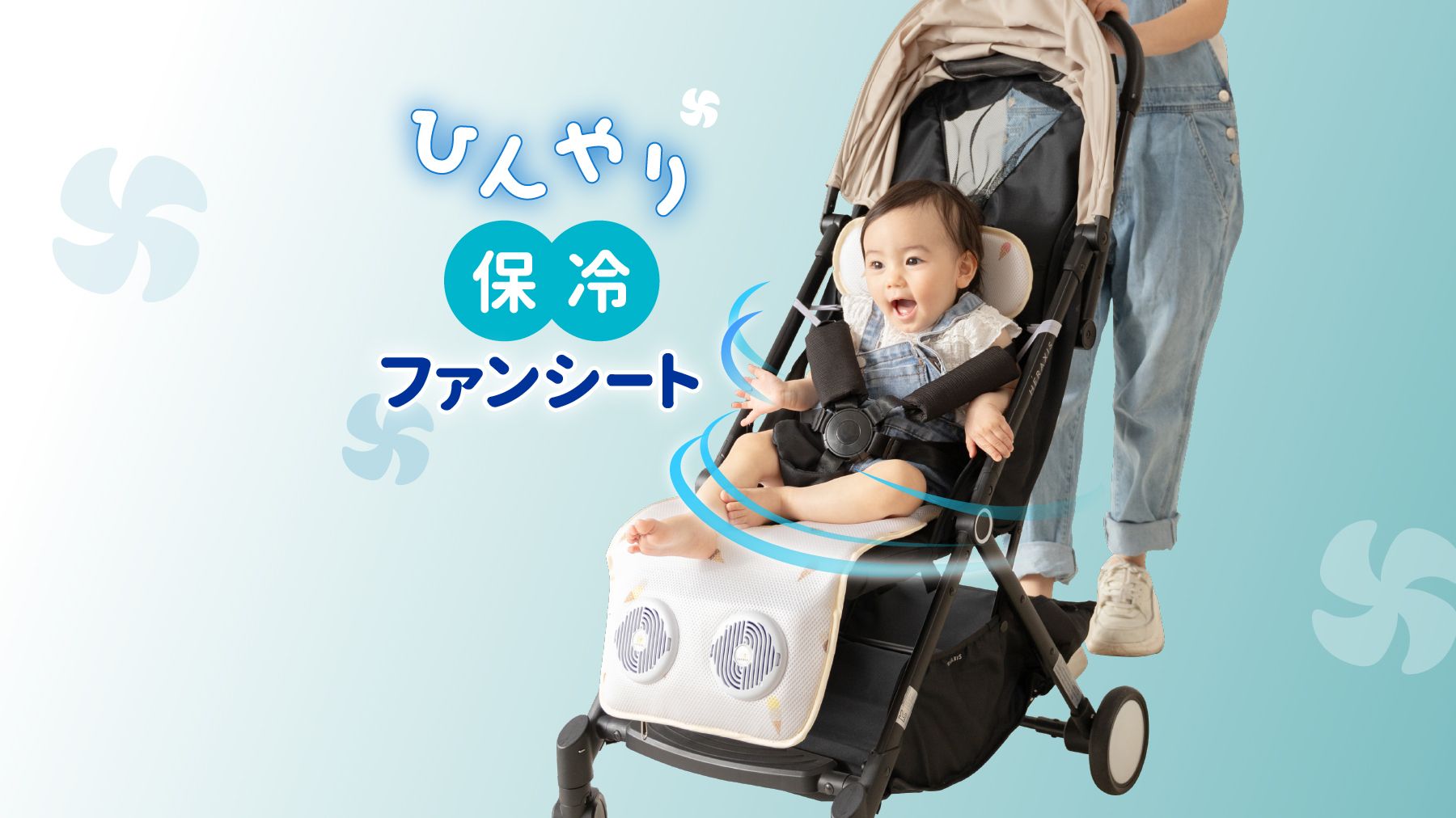 kerato ファン付きベビーカーシート　チャイルドシート　ケラッタ 楽天市場】(ケラッタ) ベビーカーシート 赤ちゃん 保冷シート