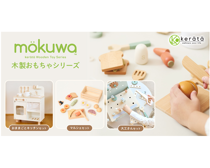 美品 小動物 木製 家具調ゲージ セット ＋ オマケ木製おもちゃ2点 美品 小動物 木製 家具調ゲージ セット ＋ オマケ木製おもちゃ2点