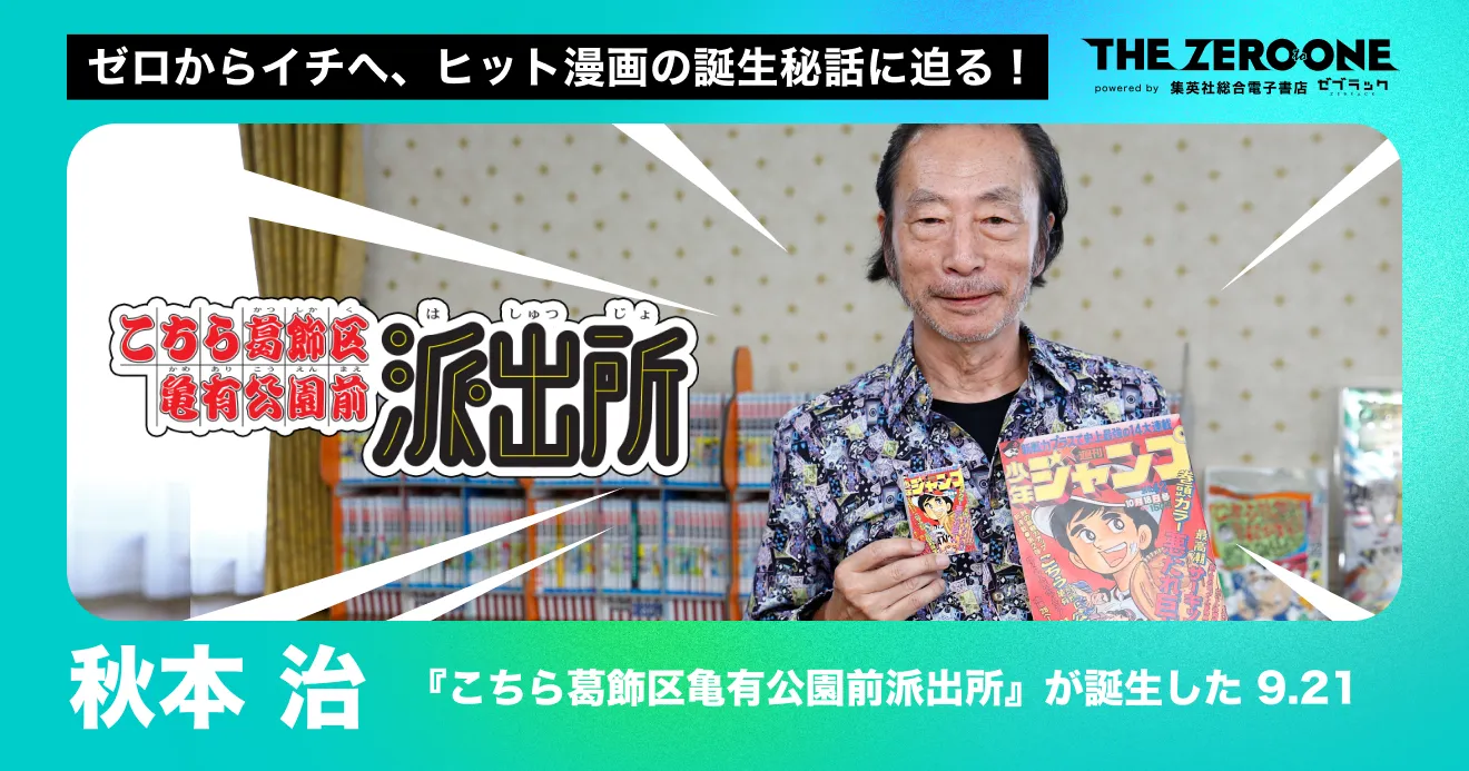 奇跡の経営 一週間毎日が週末発想のススメ 奇跡の経営 一週間毎日が週末発想のススメ | リカルド・セムラー