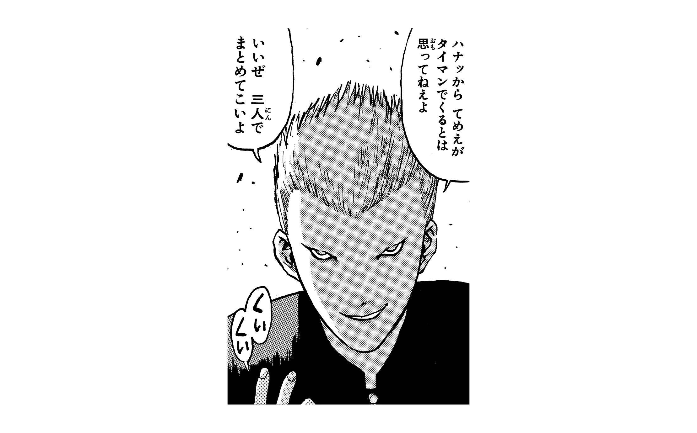 エンジェル伝説』が誕生した │THE ZERO to ONE│ヒット漫画創造の