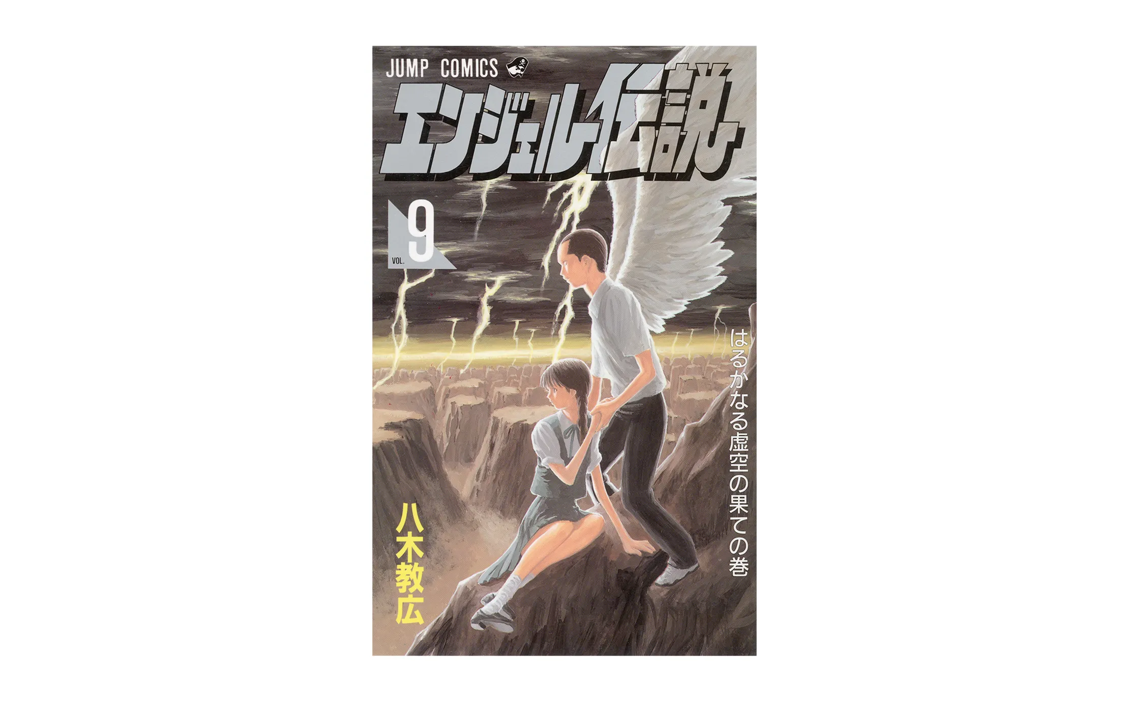 エンジェル伝説』が誕生した │THE ZERO to ONE│ヒット漫画創造の
