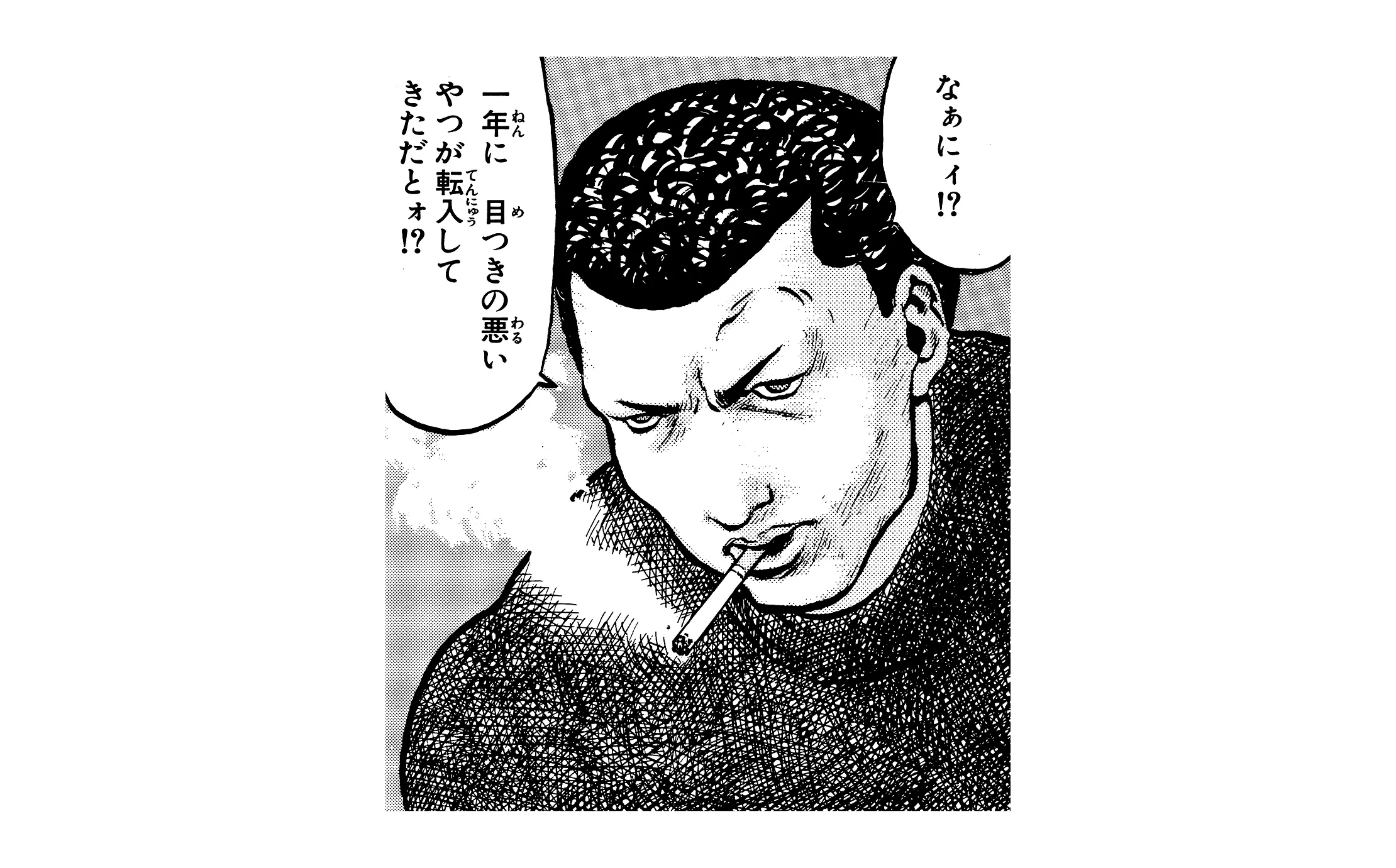 エンジェル伝説』が誕生した │THE ZERO to ONE│ヒット漫画創造の