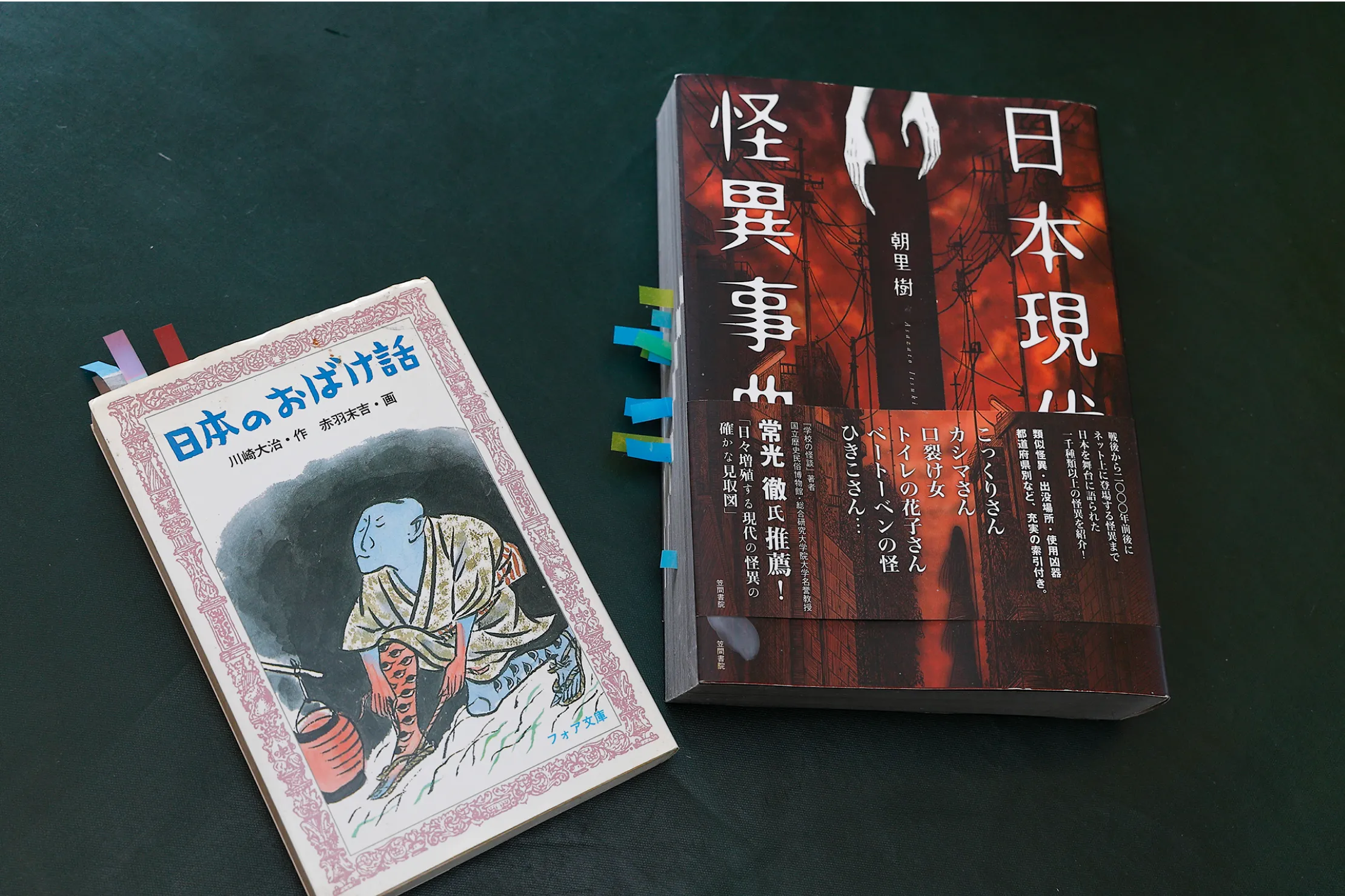 地獄先生ぬ～べ～』が誕生した │THE ZERO to ONE│ヒット漫画創造の
