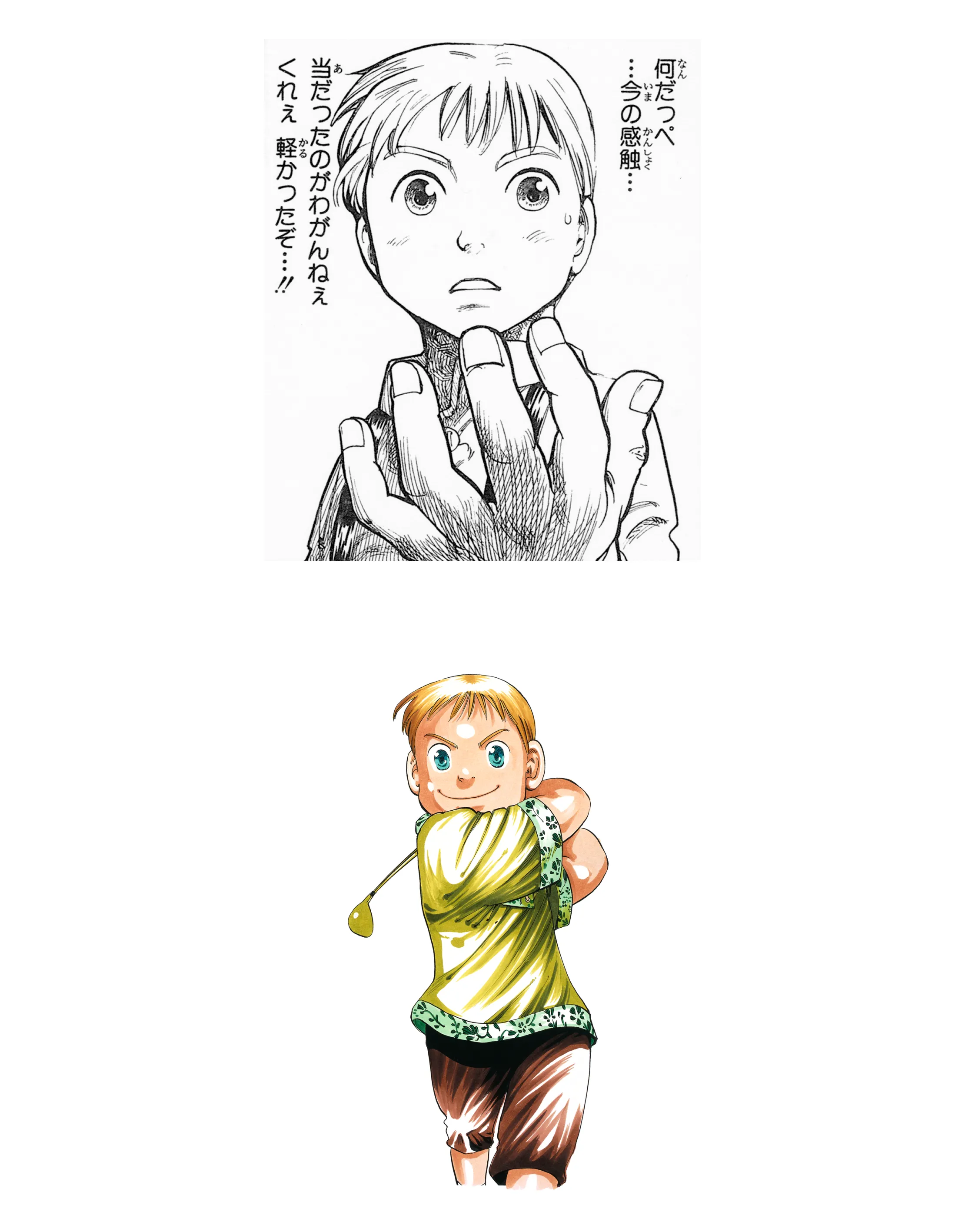 ライジングインパクト』が誕生した │THE ZERO to ONE│ヒット漫画創造