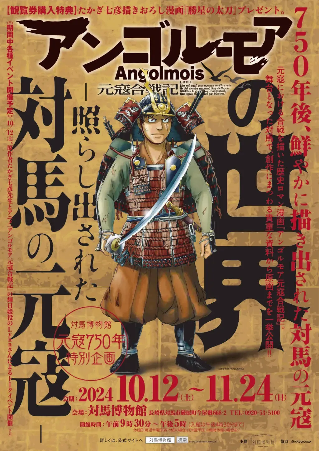 Amazon.co.jp: 政治概念の歴史的展開 第7巻 : 押村 高: 本