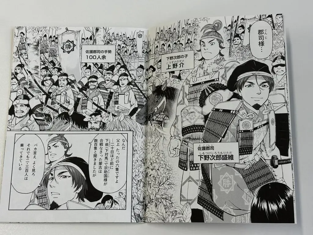 高杉晋作と愛妾 ”おうの” のよもやま話 ～晋作ゆかりの地巡り3