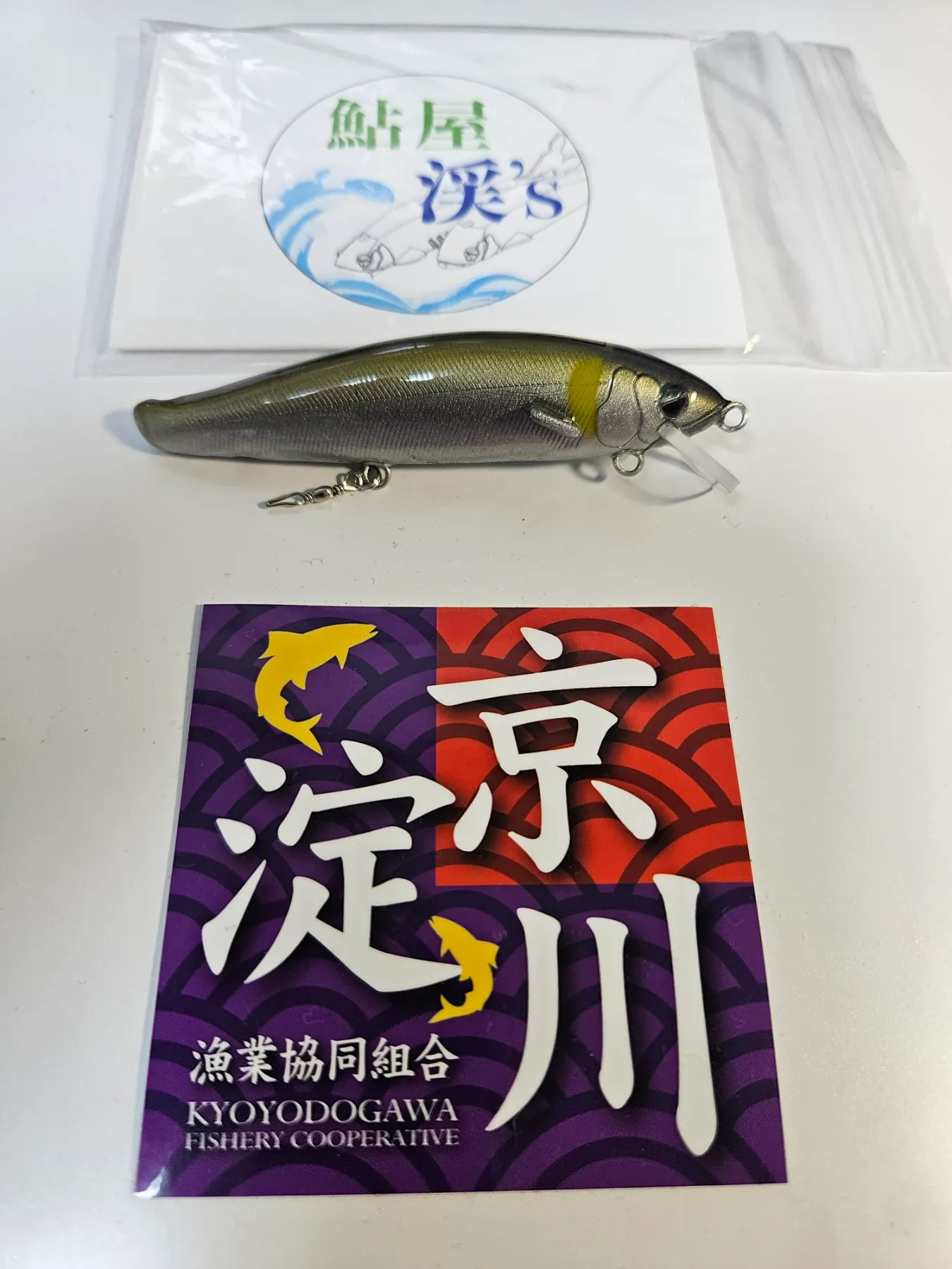 農林漁業中央金庫史　4巻セット　沖縄 沖縄県産完熟シークヮーサーサワー」を7月11日（火）に発売